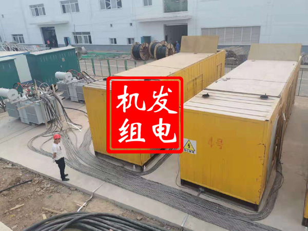 汶川发电机租赁必备常识