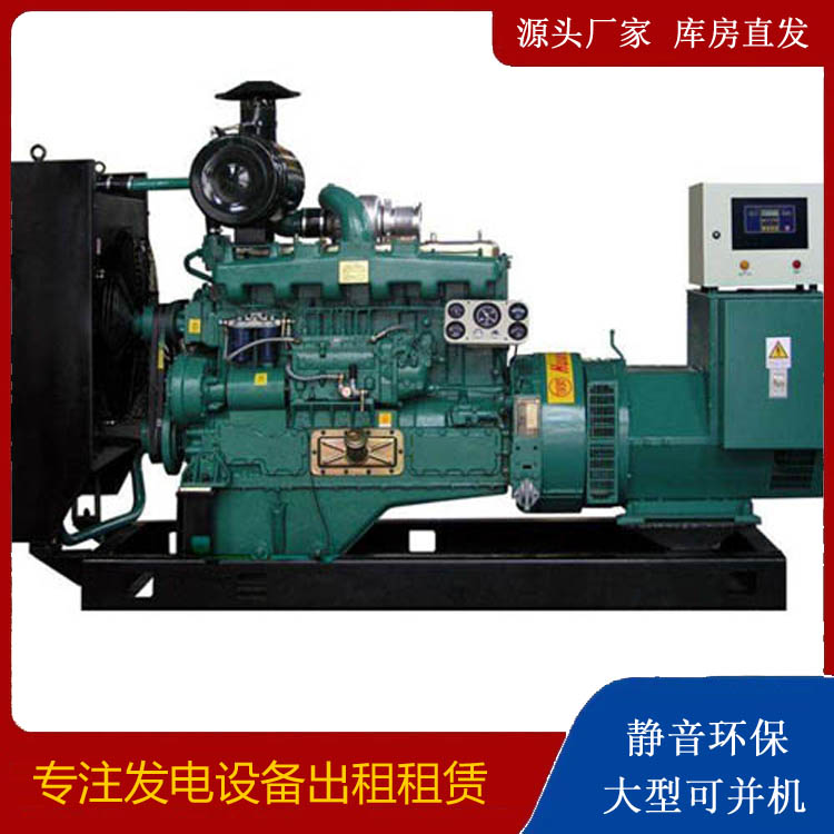 汶川静音发电机出租