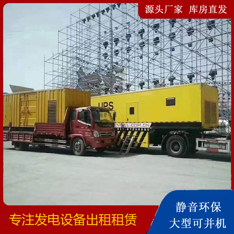 汶川有哪些常见的发电机组输出电压类型？
